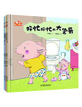 中國和平出版社推薦：&ldquo;我+妹妹&rdquo;系列圖書