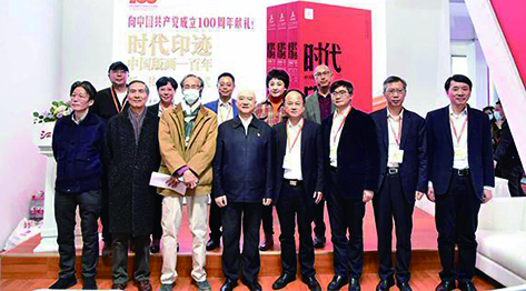 集中國現代版畫創作之大成 《時代印跡：中國版畫一百年》在京首發