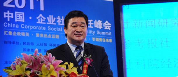 田舒斌總裁主題發言