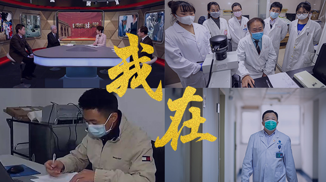 【"我在!"系列網(wǎng)評&middot;政協(xié)委員篇】集眾智,"急"眾需