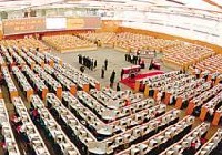 滬港通&mdash;&mdash;適用的交易、結算及上市規(guī)定