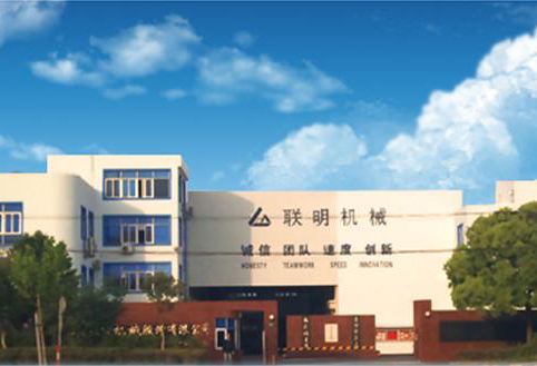 聯明股份：&ldquo;最高&rdquo;的&ldquo;低&rdquo;發行價