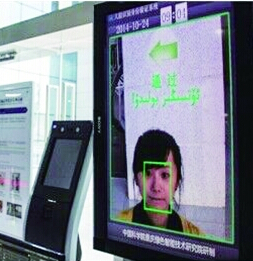 銀行開戶堅持面簽還是可以刷臉？