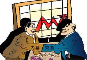 第三批專項執法查處18起內幕交易案