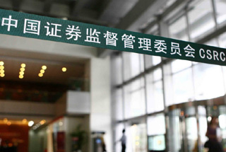 證監會主席肖鋼四度發聲 給市場吃&ldquo;定心丸&rdquo;