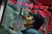 優(yōu)先股試點將利好五類股