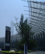 18省份三季報出爐:中西部企穩(wěn)