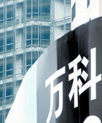 多數(shù)上市房企流動性好轉(zhuǎn)