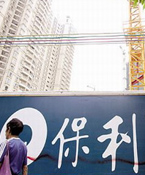 保利地產(chǎn)等龍頭房企三季度業(yè)績高歌猛進