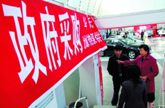 【7月31日】推進政府向社會購買公共服務等