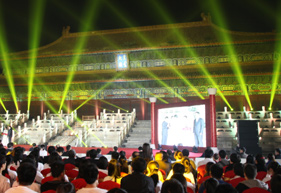 &ldquo;我的中國夢&mdash;&mdash;中國企業夢之隊&rdquo;活動現場