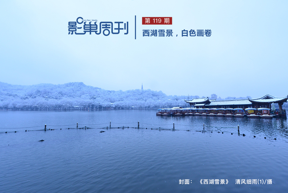 西湖雪景