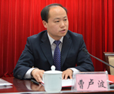 曹盧波:用實(shí)際行動去履行