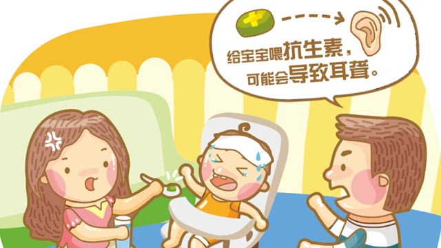 警惕！8大用藥誤區【高清】