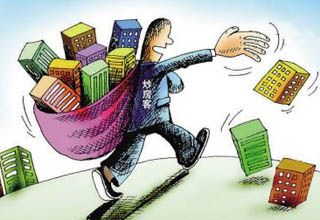 房地產限購滯后加劇“擊鼓傳花”式風險