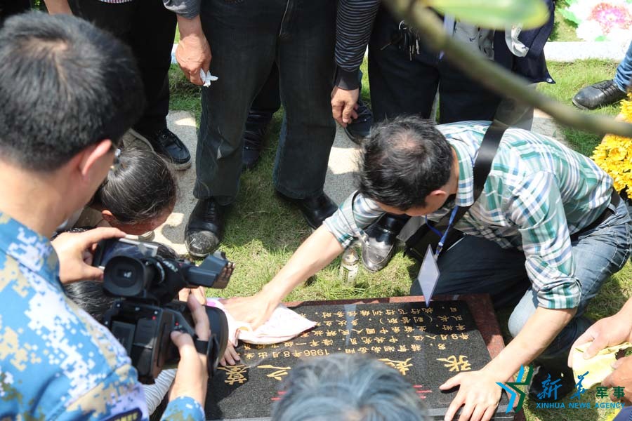 &uarr;資料圖片：張超烈士之墓。