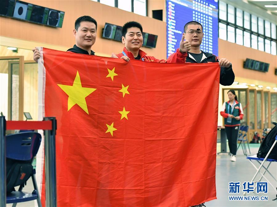 (軍運會)(4)射擊——中國代表團首金產(chǎn)生