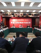 記協研討《我是演說家》