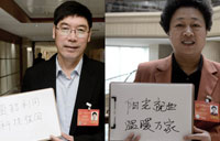 【會眼】2014&middot;代表委員關(guān)鍵詞