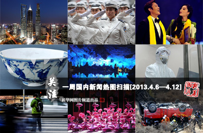 一周國內：整治&ldquo;中國式過馬路&rdquo; 直擊禽流感患者治療