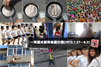 一周?chē)?guó)內(nèi)：熱！熱！熱！持續(xù)高溫&ldquo;烤驗(yàn)&rdquo;中國(guó)