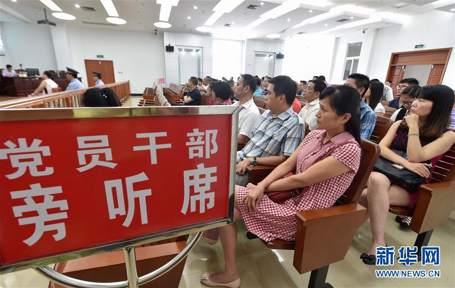 （新華全媒頭條&middot;十九大特別報道&middot;圖文互動）（3）再塑黨的形象的偉大工程&mdash;&mdash;中國共產黨自身建設的五年探索之路