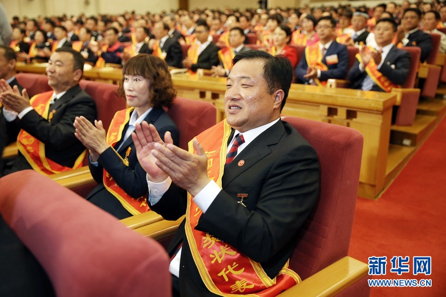 這是與會代表在表彰大會上鼓掌。新華社記者 才揚 攝