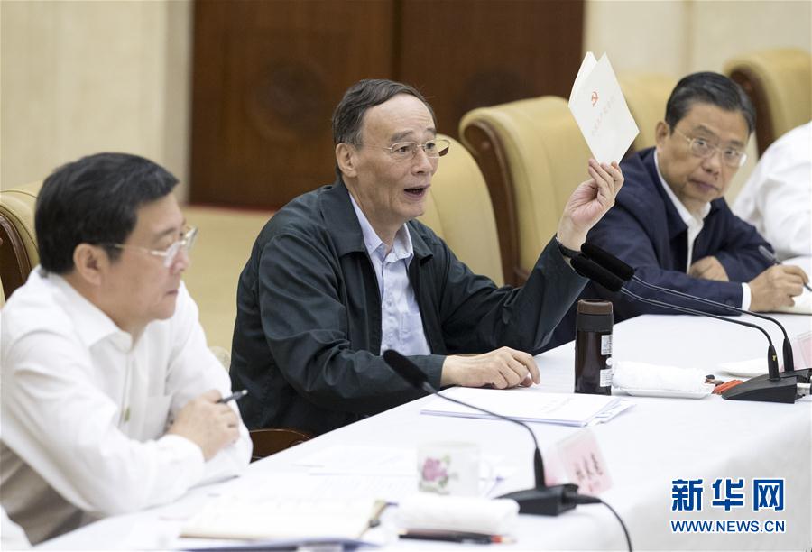 9月3日至5日,中共中央政治局常委、中央紀(jì)委書記、中央巡視工作領(lǐng)導(dǎo)小組組長王岐山在湖南省調(diào)研并主持召開巡察工作座談會。這是9月4日,王岐山在長沙主持召開巡察工作座談會。新華社記者 王曄 攝
9月3日至5日,中共中央政治局常委、中央紀(jì)委書記、中央巡視工作領(lǐng)導(dǎo)小組組長王岐山在湖南省調(diào)研并主持召開巡察工作座談會。這是9月4日,王岐山在長沙主持召開巡察工作座談會。新華社記者 王曄 攝