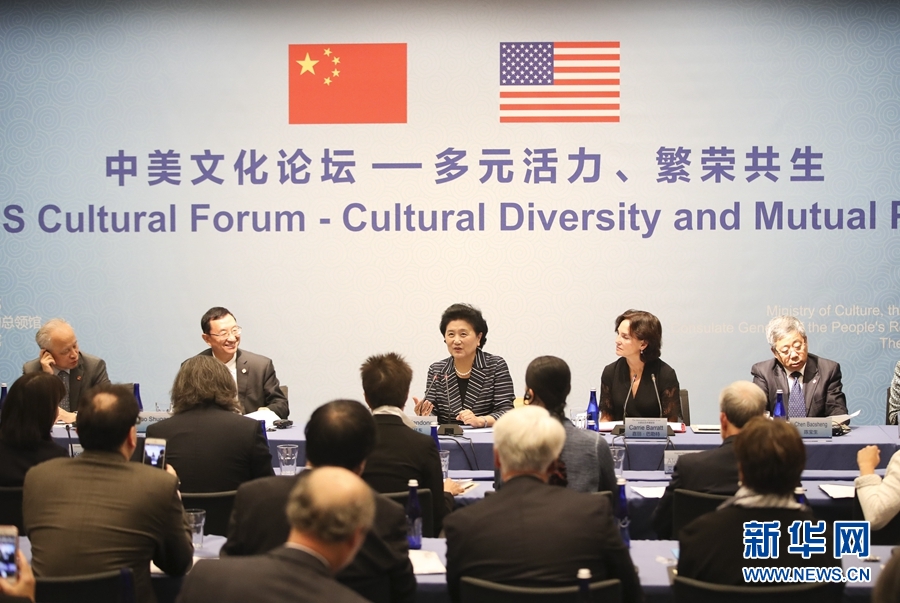9月26日，在美國(guó)紐約大都會(huì)藝術(shù)博物館，國(guó)務(wù)院副總理劉延?xùn)|（中）出席中美文化論壇。當(dāng)?shù)貢r(shí)間9月26日，國(guó)務(wù)院副總理劉延?xùn)|在紐約大都會(huì)藝術(shù)博物館出席中美文化論壇并致辭。新華社記者 王迎 攝

