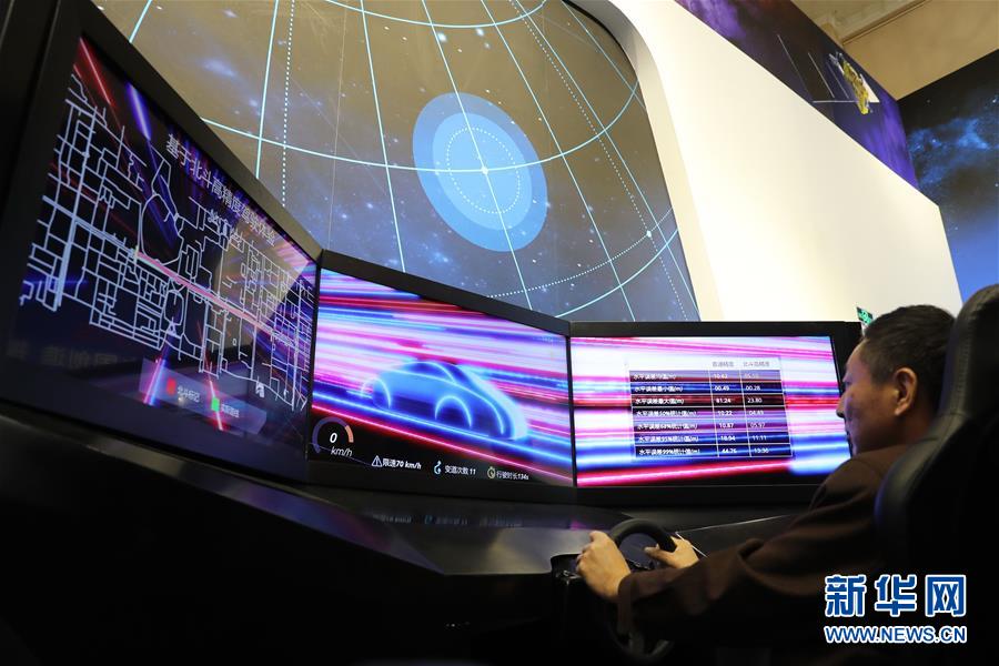 （十九大時光&middot;圖文互動）（3）向著夢想，奮進！&mdash;&mdash;來自&ldquo;砥礪奮進的五年&rdquo;大型成就展現場的報道 