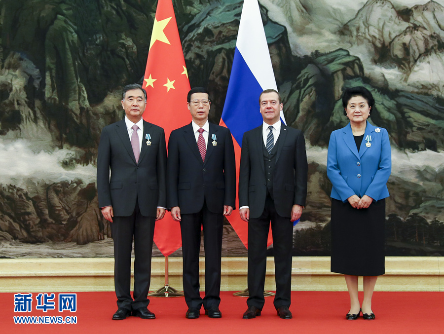 11月1日，國(guó)務(wù)院副總理張高麗，中共中央政治局常委、國(guó)務(wù)院副總理汪洋，國(guó)務(wù)院副總理劉延?xùn)|在北京人民大會(huì)堂接受俄羅斯總理梅德韋杰夫代表俄羅斯政府授予的&ldquo;友誼&rdquo;勛章。新華社記者謝環(huán)馳攝