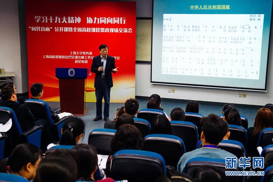 (“奮進新時代”特別報道·圖文互動)(2)新時代 新氣象 新作為——學習貫徹落實黨的十九大精神“基層調研行”綜述