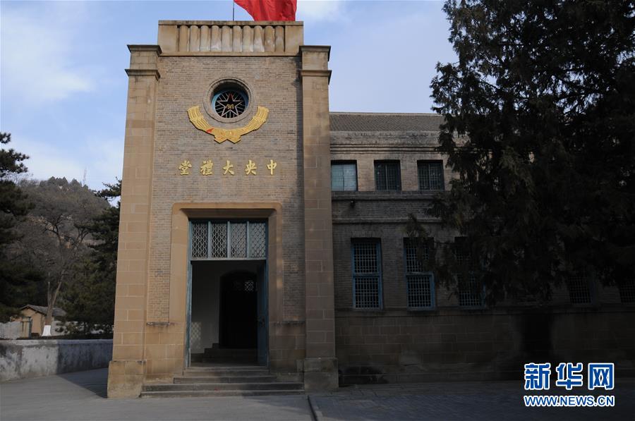 (新華全媒頭條·圖文互動)(2)全黨來一個大學習——新時代中國共產黨人的理論自覺