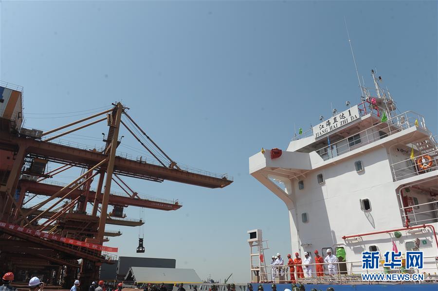 #(經濟)(1)國內首艘江海直達船完成首航