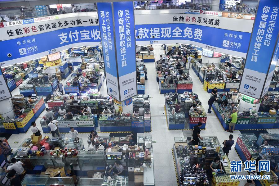 （新華全媒頭條&middot;壯闊東方潮　奮進新時代&mdash;&mdash;慶祝改革開放40年&middot;圖文互動）（10）從追趕時代到引領時代&mdash;&mdash;從深圳發展奇跡看中國改革開放40年 