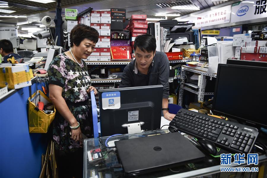 （新華全媒頭條&middot;壯闊東方潮　奮進新時代&mdash;&mdash;慶祝改革開放40年&middot;圖文互動）（3）從改革地標看中國改革開放40年