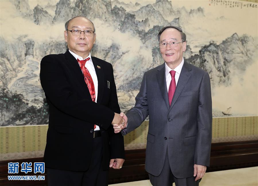 （時(shí)政）王岐山會(huì)見緬甸聯(lián)邦議會(huì)議長(zhǎng)兼民族院議長(zhǎng)曼溫凱丹