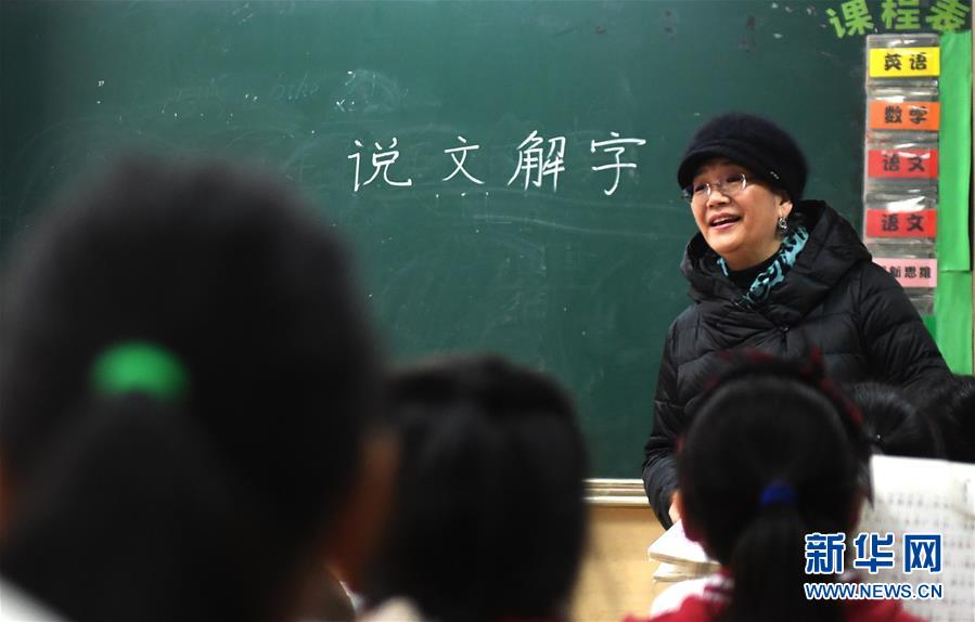 （新華全媒頭條&middot;圖文互動）（10）祖國必須統一，也必然統一&mdash;&mdash;習近平總書記重要講話為兩岸關系發展定向領航  