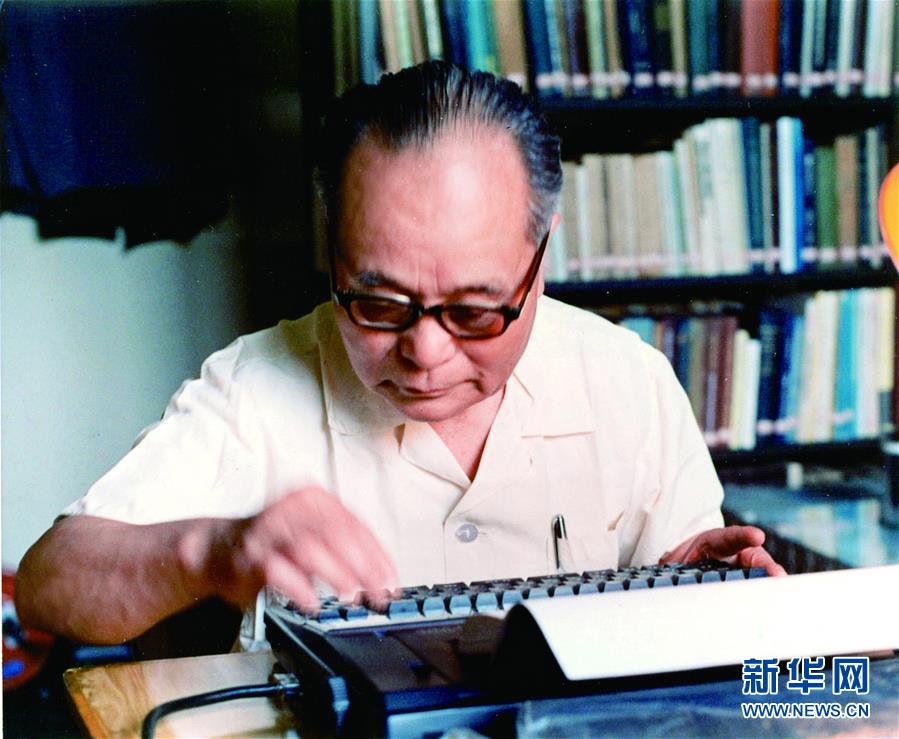 （改革先鋒風采&middot;圖文互動）（1）程開甲：斯人雖逝 精神長青 