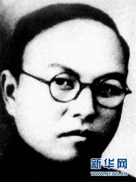 （為了民族復興&middot;英雄烈士譜&middot;圖文互動）王任：為和平民主犧牲的民盟第一人