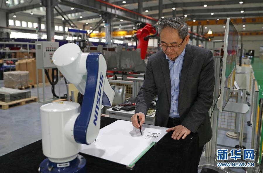 （愛國情 奮斗者&middot;圖文互動）（1）青春，就是用來奮斗的&mdash;&mdash;記沈陽新松機(jī)器人自動化股份有限公司創(chuàng)始人兼總裁曲道奎