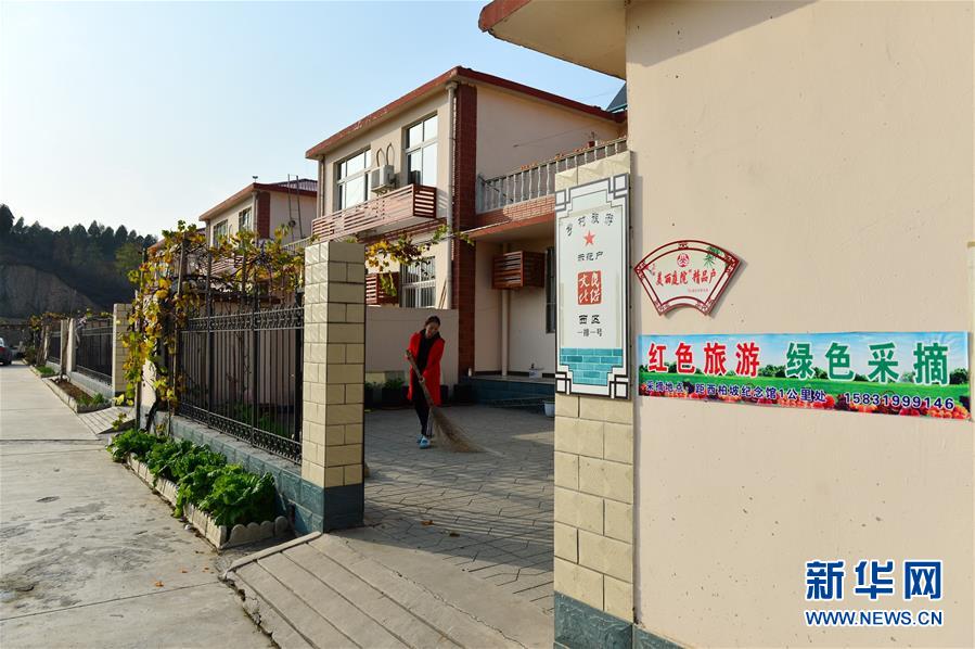 （壯麗70年&middot;奮斗新時代&middot;圖文互動）（3）西柏坡：70年，三代人的精神傳承