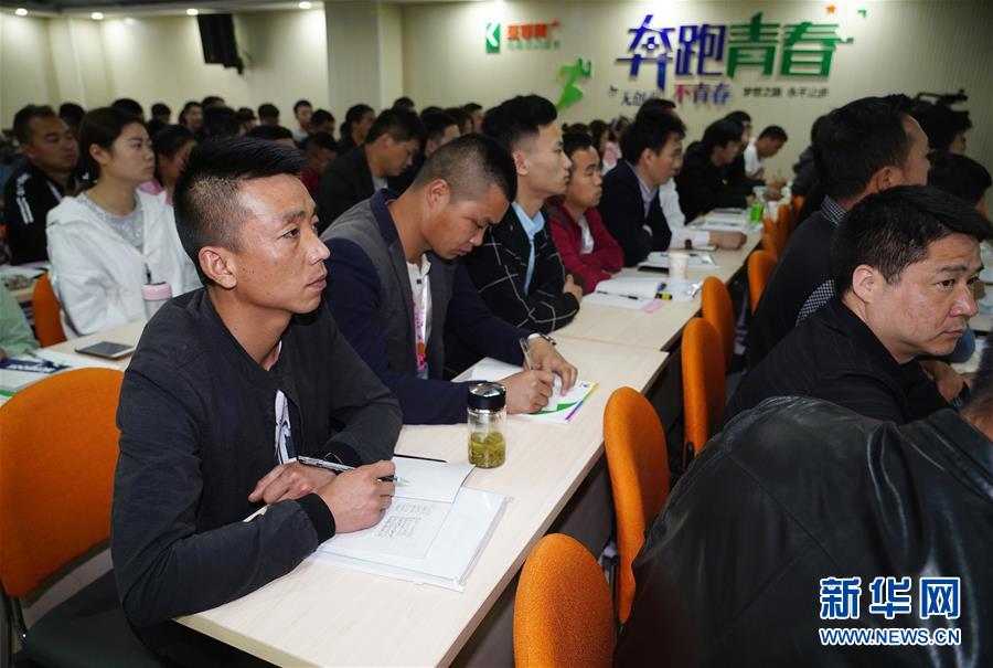 (走基層 聽民聲·圖文互動)(4)電商扶貧 讓陜西山區農業擁抱“藍海”