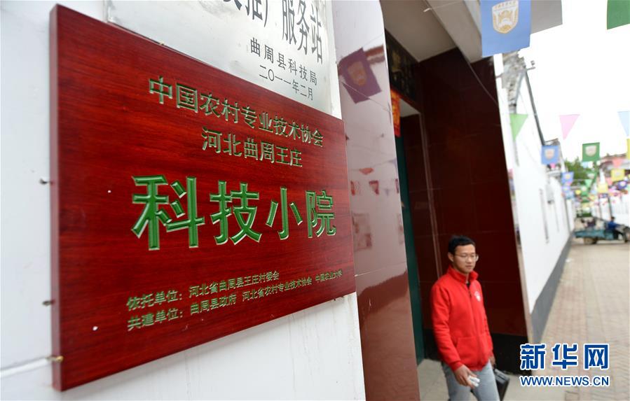 （愛國情 奮斗者&middot;圖文互動(dòng)）（7） &ldquo;解民生之多艱，育天下之英才&rdquo;&mdash;&mdash;中國農(nóng)大師生扎根田野書寫奉獻(xiàn)之歌