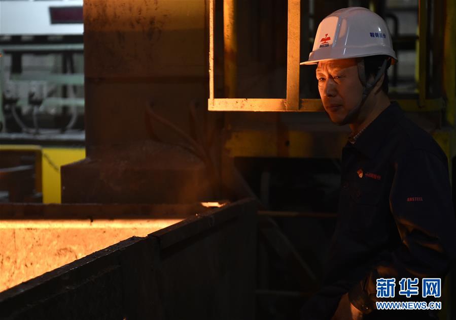 (新華全媒頭條·圖文互動)(4)“咱們工人有力量”——鞍鋼勞模采訪錄
