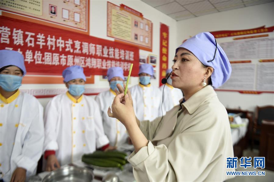 （新華全媒頭條&middot;壯麗70年&middot;奮斗新時(shí)代&middot;圖文互動）（4）中國減貧的西海固報(bào)告