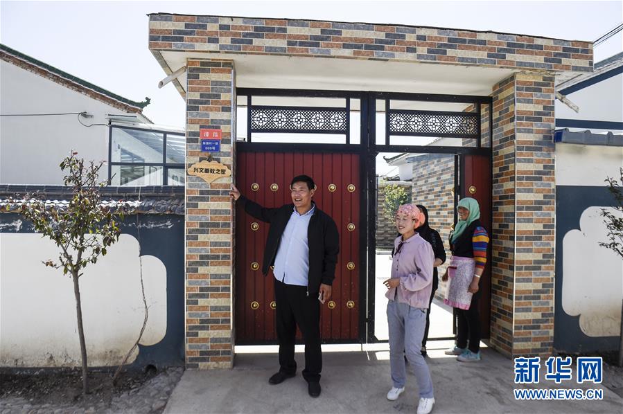 （新華全媒頭條&middot;壯麗70年&middot;奮斗新時(shí)代&middot;圖文互動）（15）中國減貧的西海固報(bào)告