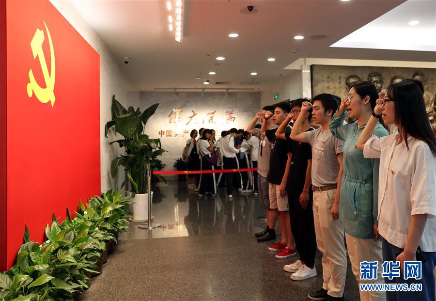 （圖文互動）（1）上海興業路76號：&ldquo;三聲&rdquo;之中見初心