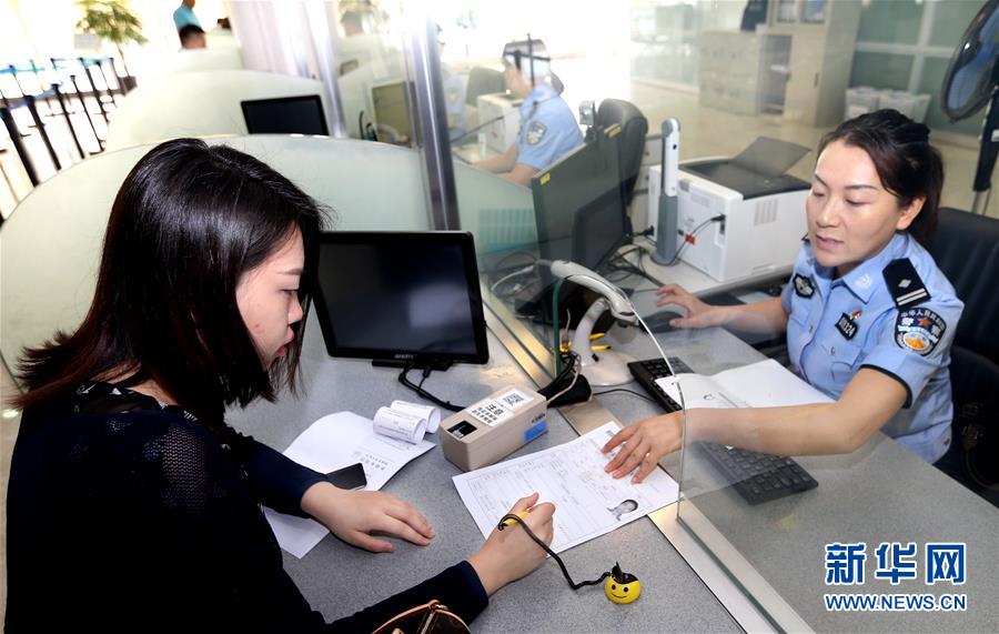 （新華全媒頭條&middot;圖文互動）（7）揚帆破浪再啟航&mdash;&mdash;以習近平同志為核心的黨中央推進黨和國家機構改革紀實