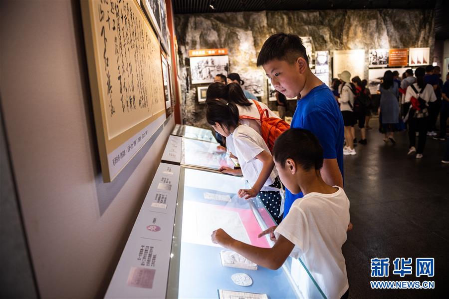 (壯麗70年·奮斗新時代——記者再走長征路·圖文互動)(4)歷史在這里轉折:探訪遵義會議會址